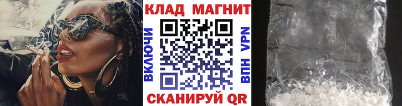 Купить наркотики цена Емва Канабис Alpha-PVP COCAIN Гашиш Мефедрон