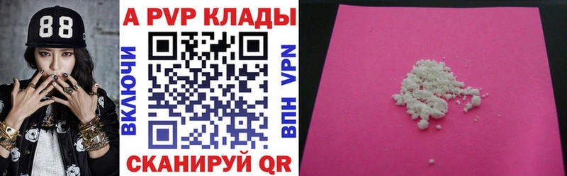 Alfa_PVP мука Емва