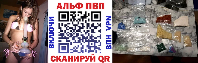 А ПВП крисы CK Емва