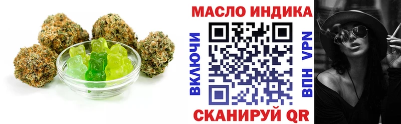 Еда ТГК конопля  даркнет клад  Емва 