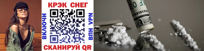 продажа наркотиков  Емва  блэк спрут   Cocaine VHQ 