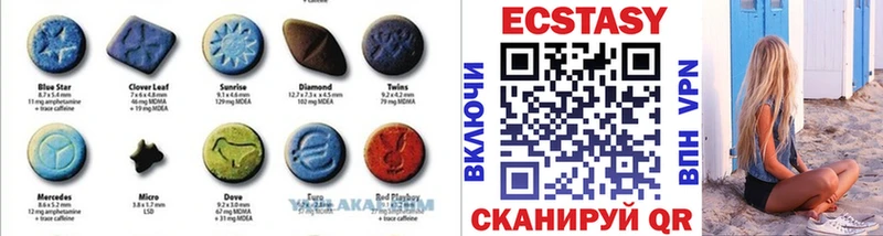 MEGA tor  Емва  Ecstasy круглые 