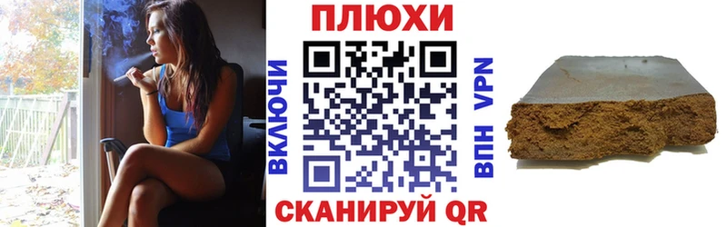 где купить наркоту  Емва  маркетплейс какой сайт  ГАШИШ убойный 
