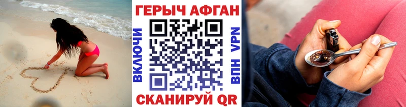 ГЕРОИН VHQ  кракен ONION  Емва  закладка 