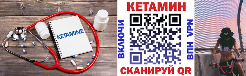 сайты даркнета официальный сайт  Емва  Кетамин VHQ  хочу  