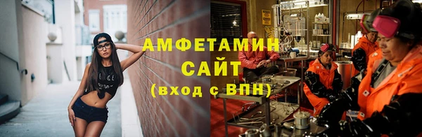 мефедрон Абаза