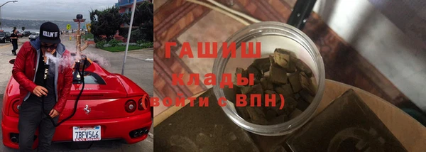 МДМА Абдулино