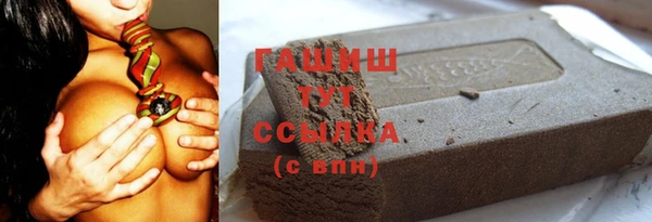 МДМА Абдулино