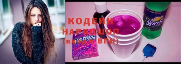 МДМА Абдулино