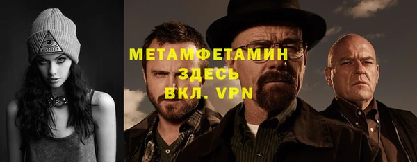 прущие крисы Абинск
