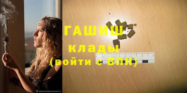мефедрон Абаза