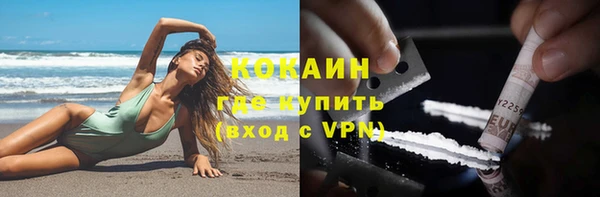 мефедрон Абаза