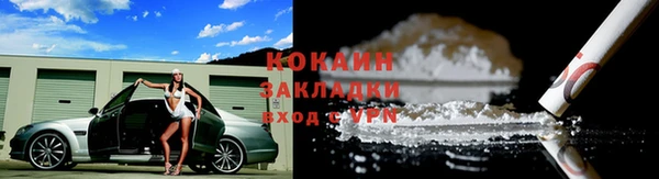 мефедрон Абаза