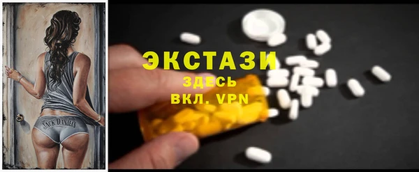 МДМА Абдулино