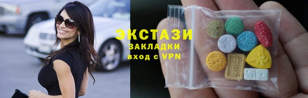 МДМА Абдулино