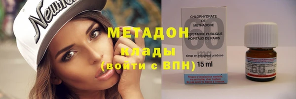 мефедрон Абаза