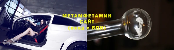 тгк Тобольск