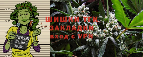 мефедрон Абаза