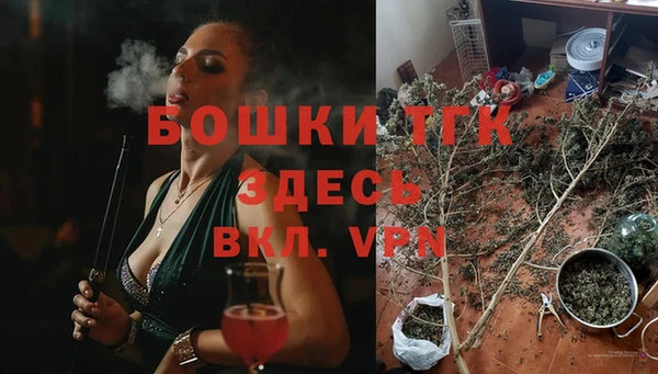 мефедрон Абаза