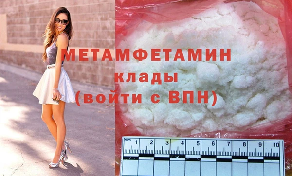 мефедрон Абаза