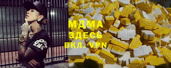 МДМА Абдулино