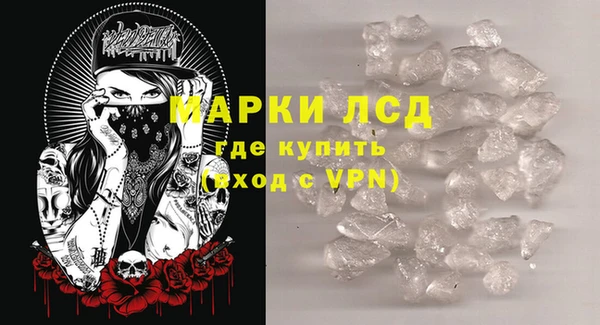 прущие крисы Абинск
