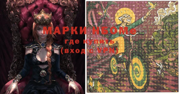 мефедрон Абаза