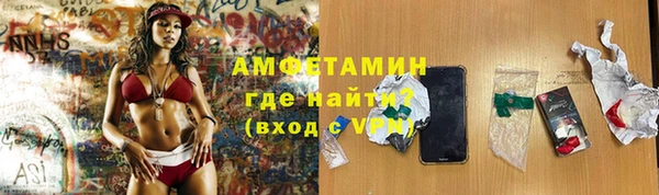мефедрон Абаза