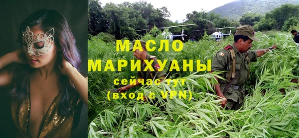 МДМА Абдулино