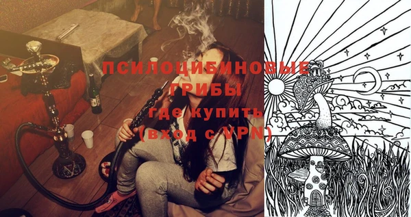 МДМА Абдулино