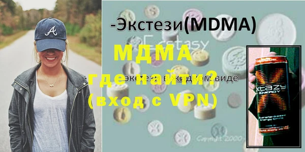 прущие крисы Абинск