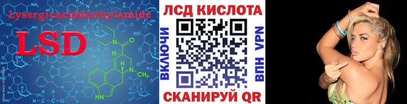ЛСД экстази кислота  дарнет шоп  Емва 