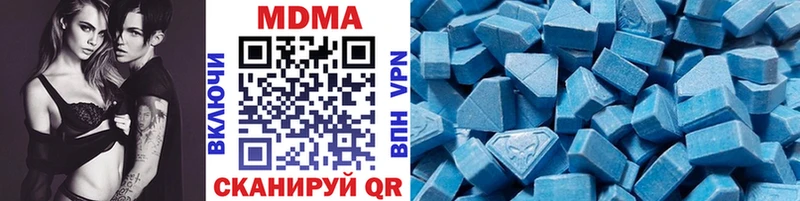 mega ТОР  купить наркотик  Емва  МДМА VHQ 