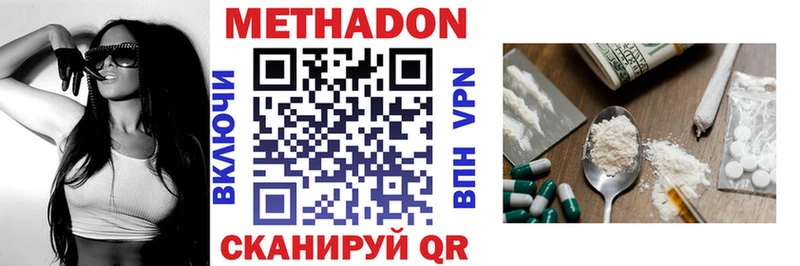 МЕТАДОН мёд Емва