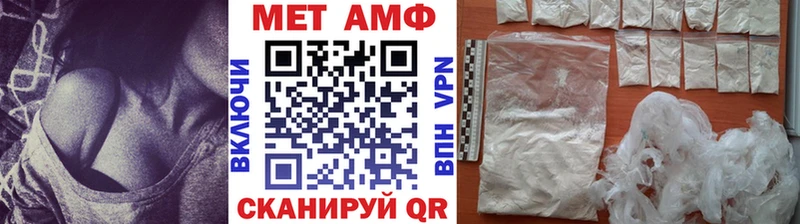 Метамфетамин винт  продажа наркотиков  Емва 