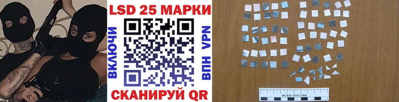 купить наркотик  Емва  Марки 25I-NBOMe 1500мкг 