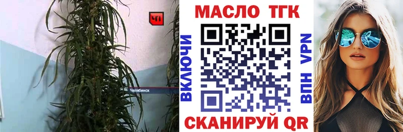 площадка формула наркотики Емва ТГК гашишное масло