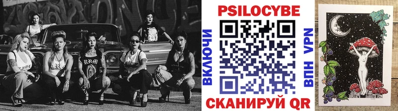 Галлюциногенные грибы MAGIC MUSHROOMS  Емва 